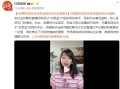 张静初被47人告上法庭！带货假保健品还甩锅平台网友：退钱！